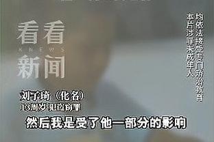 戈森斯：离开柏林联？会在赛季结束后思考未来，我想达到最高水准